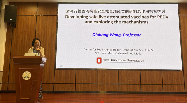 【学术兽医】美国俄亥俄州立大学王秋红教授来我院做客“兽医101著名专家学术讲坛”